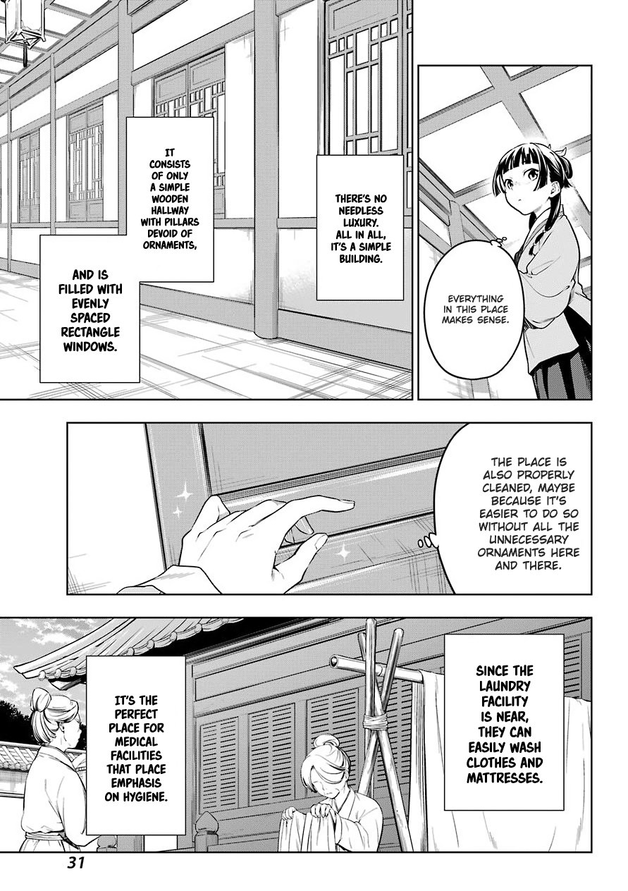 The Apothecary Diaries, Chapter 49 image 19